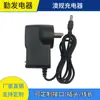 Cargador de Batería de Litio 8.4V1a 18650 Carga Cargador para EE. UU., Europa y Reino Unido Taladro Eléctrico de Mano de Luz Fuerte Pistola de Agua para Lavado de Autos