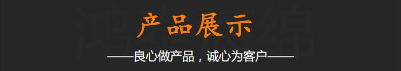 产品展示