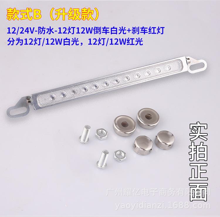 后尾灯详情页---副本_04.jpg
