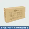 Fábrica de Impresión de Pekín Venta al por mayor de Cajas para Archivos de Papel Kraft, Cajas para Archivos de Papel Libre de Ácido, Cajas para Almacenamiento de Documentos y Cajas de Almacenamiento