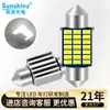 Luz LED de Lectura para Coche Doble Punta 41MM 33LED Luz de Maletero 31MM Luz de Coche 21LED Luz de Lectura