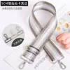 5cm Moda Versátil Dorado y Plateado Línea Brillante Ensanchado Bolso de Mujer Correa de Hombro Accesorios Correa de Repuesto Ajustable para Hombro Cruzado