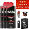 Isqueiro Zp Combustível Querosene Óleo Especial Combustível Isqueiro Zppo Querosene Pederneira Pavio de Algodão Marca Original Tongleide