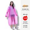 Atacado do Fabricante Capas de Chuva Descartáveis de EVA para Adultos para Atividades de Patinete Elétrico, Derrapagem, Turismo em Áreas Cênicas, Espessadas e Reforçadas