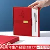 Pluma Metálica de Firma, Caja de Regalo Exquisita de Alta Gama, Caja de Regalo para Cuaderno, Souvenir Corporativo Imprimible de Alta Gama para Negocios