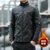 [Fabricante] Chaqueta de Cuero Nueva 2025 para Hombre Primavera Estilo Coreano Ajustada con Solapa Chaqueta Superior para Hombre Resistente al Viento Casual
