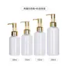 Botella de plástico transparente de 200 ml, tipo bomba, para cosméticos, portátil, aceite de masaje, aceite de baño, loción de 100 ml, botella vacía