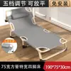 Cama plegable individual, sillón reclinable para siesta en la oficina, portátil para uso doméstico, cama simple para siesta de campamento, metal