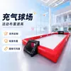 Campo de Fútbol Inflable Grande Rojo Accesorios para Eventos para Exposiciones en Centros Comerciales y Montajes de Escenarios, Soporta Cercas de Portería de Fútbol Personalizadas