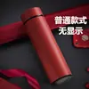 Taza térmica de acero inoxidable para separación de té, medición inteligente de temperatura, taza de agua para estudiante (hombre/mujer), taza de té de gran capacidad, taza de regalo