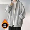 Moletom com capuz e zíper cardigã top casual novo de peso pesado para outono e inverno, peça externa chique para o campus e para ir ao trabalho