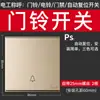 Tomada Simon E6 Series Champagne Gold Painel de Energia de Cinco Furos Loja Oficial Website Oficial Casa Oficial com USB
