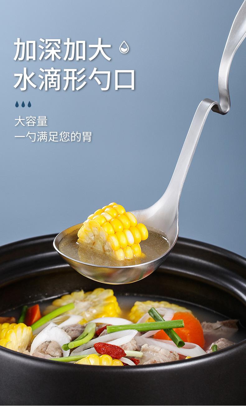 304不锈钢挂壁挂钩火锅汤勺漏勺长柄带钩创意防滑可悬挂汤壳套装.jpg