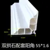 Encofrado de Tira para Muros Exteriores con Arco, Construcción de Piedra, Tira de Encofrado de PVC con Ranura Profunda para Arco Doble, Tira de Encofrado para Construcción de Piedra, Tira de Encofrado para Dar Forma con Pintura de Piedra Artificial, Tira de Encofrado para Manualidades con Ranura Profunda