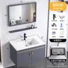 Desmontagem e Montagem Transfronteiriça para Envio: Conjunto de Gabinete de Banheiro para Apartamentos Pequenos, Lavatório Integrado de Cerâmica