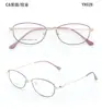 Nuevo Armazón de Lentes para Gafas Estilo Ojo de Gato Retro Elegante de Moda para Mujer Ins Xiaohongshu Mismo Estilo Adecuado para Lentes de Graduación para Hombres y Mujeres