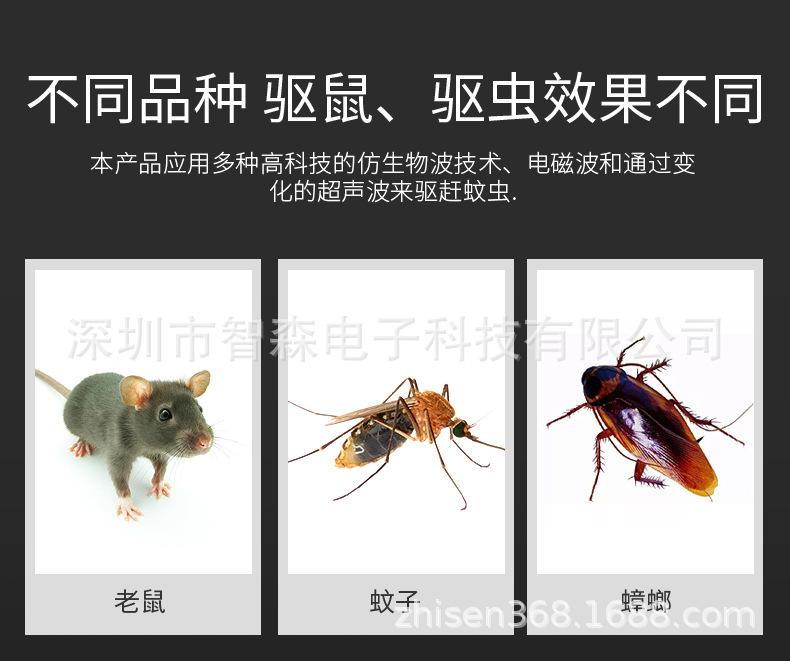 驱虫器2_15.jpg