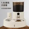 Alimentador e Dispenser de Água Automático para Pets para Gatos, Alimentador Inteligente Programado e Quantitativo para Gatos e Cachorros, Suprimento para 15 Dias - Venda Quente Transfronteiriça