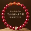 Regalo para el Año del Caballo: Pulsera de Cinabrio Rojo para Hombres y Mujeres, Pulsera Roja de Tres Alianzas Zodiacales, Accesorio Propicio, Joyería para la Mano