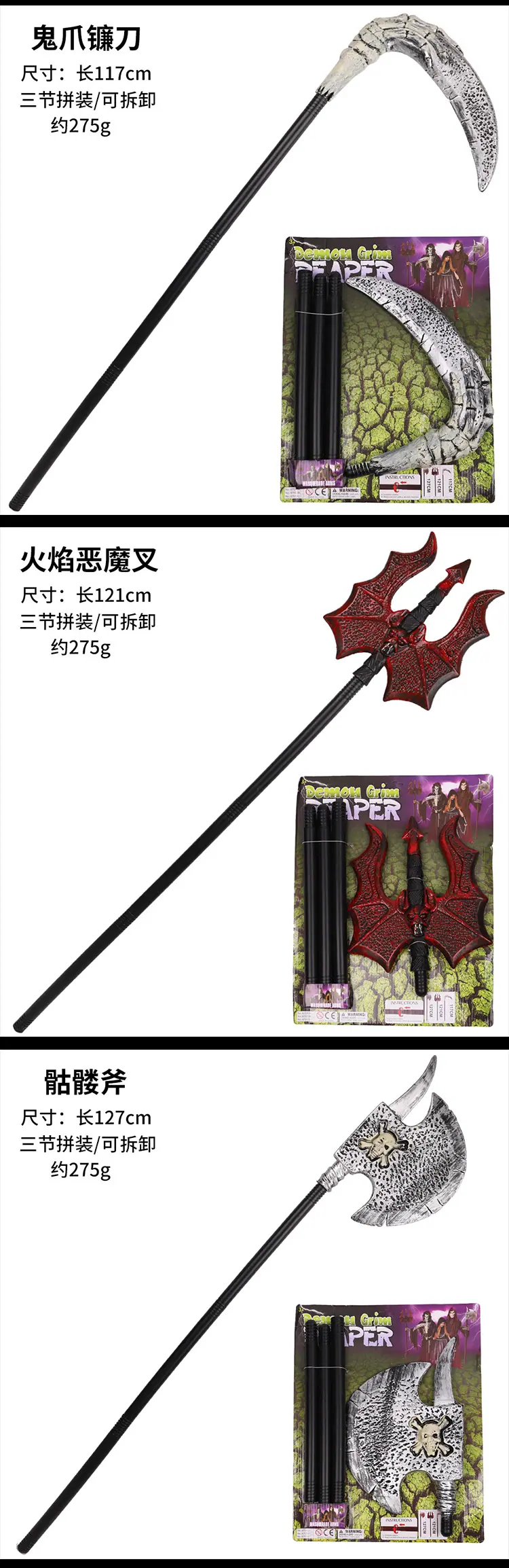 武器详情_02