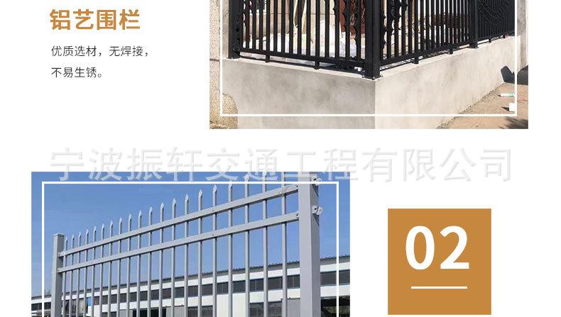 围墙新详情_08.jpg