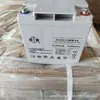 Nova Bateria Chumbo-Ácido Selada Regulada por Válvula Shuangdeng 6-GFM-26 12V/40/65/100/150/200AH