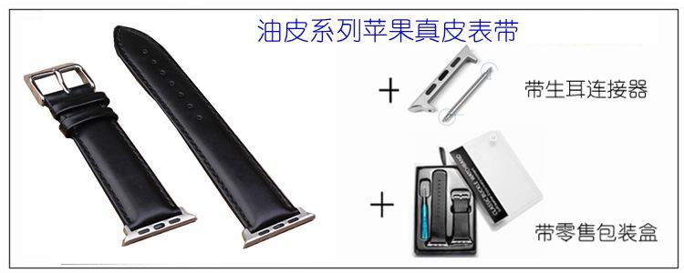 苹果 油皮系列+生耳连接    - 副本