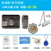 Lector de Tarjetas Sistema Inalámbrico Cerradura Integrada Control Remoto Electrónico Máquina Electromagnética Cerradura de Control Eléctrico Cerradura de Puerta de Hierro Cerradura de Control de Acceso IC Habitación de Alquiler