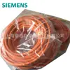 Suministro en stock Cable de alimentación servo Siemens 6FX3002-5CL01-1AD0 3m