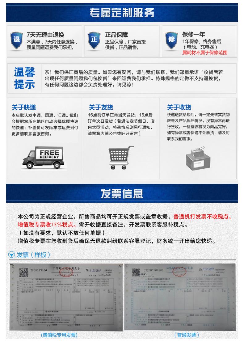 详情页模板_06.jpg