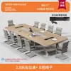 Mesa de conferencias moderna simple, mobiliario para oficinas de capacitación, mesa rectangular larga, mesa y sillas grandes para negociación a gran escala en la oficina