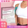 Patch de Cuidado para Seios Oceaura Transfronteiriço Lifting Sem Marcas Silicone Sólido Suporte Invisível Respirável Cuidado para Seios