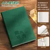 Cuadernos Creativos con Logos Personalizables, Diarios de Cuero Suave para Reuniones de Negocios y Oficina, Bloc de Notas Sencillo y Elegante