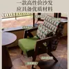 Sillón individual para salas de estar pequeñas, juego de mesa y sillas de ocio para balcón, silla para dormitorio de hotel y casa de huéspedes, estilo vintage