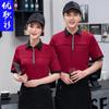 Ropa de trabajo para camareros de hoteles, mujeres, cafeterías, restaurantes occidentales, pastelerías, cibercafés, catering, tiendas de ollas calientes, ropa de trabajo, ropa de verano de manga corta.