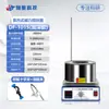 Agitador Magnético Calefactor Térmico Df-101S Pantalla Digital de Laboratorio Baño de Aceite de Temperatura Constante Baño de Agua Agitador Eléctrico