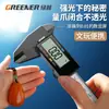 Suministrado directamente por el fabricante, el calibrador Vernier con pantalla digital Green Forest es una herramienta de medición de alta precisión diseñada específicamente para joyería y artefactos culturales, y se utiliza para medir pulseras de jade.