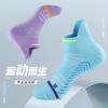 Calcetines para Correr Antideslizantes Absorbentes de Impactos para Hombre y Mujer de Rizo Gruesos Calcetines de Barco de Secado Rápido Deportivos Absorbentes de Sudor Venta al por Mayor