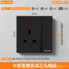 Enchufe de Pared de Interruptor de Pared de Tablero Grande Negro de Exportación Estándar Británico Una Abierta Tres Agujeros Cinco Agujeros Enchufe Oculto Multifuncional Estándar Británico