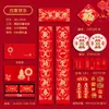 Pareados Personalizados para el Año del Caballo 2026, Papel Especial con Lámina de Oro en Relieve, Tubo de Papel para Caja de Regalo, Pareados de Alta Gama con Impresión Publicitaria Disponible