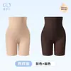 Calça Modeladora Yameile para Controle da Barriga e Levantar o Bumbum, Calça Modeladora Seamless de Cintura Alta com Forte Controle da Barriga, Design Slimming de Camélia
