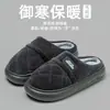 Pantuflas de Algodón de Pana para Mujer Invierno 2026 Nuevas para Interiores del Hogar Antideslizantes Cálidas Suela Gruesa Pantuflas Peludas para Personas de Mediana Edad y Mayores