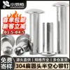 Remache hueco de cabeza redonda plana de acero inoxidable 304, remache hueco Liu Ding, clavo hueco 1.5/2.5/3/GB873