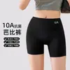 Pantalones Cortos de Seguridad Sin Costuras de 10A y Ropa Interior Dos en Uno Anti-Exposición para Mujer de Verano Delgados de Control de Abdomen y Levantamiento de Glúteos Leggings que No se Enrollan