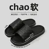 Pantuflas con Forma de Caca de Eva para Mujer Verano 2025 Nuevas para el Hogar, Baño Interior, Antideslizantes, Suela Gruesa, Sandalias de Pareja para Mujer