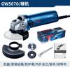 Amoladora angular Bosch GWS660/670 amoladora amoladora de mano metal rueda de rectificado manual amoladora de corte Dr.