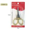 Tijeras Pequeñas Plegables, Cortador de Hilo Retráctil Multifuncional de Acero Inoxidable para Viaje, Cortador Portátil de Línea de Pesca para Exteriores