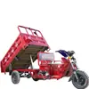 Motocicleta de carga de tres ruedas volquete de combustible motocicleta de tres ruedas asiento de carga camión agrícola gasolina