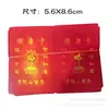 [En Stock] Venta Directa del Fabricante Bolsas Estuche de Cuero Rojo Souvenir de la Montaña Putuo, Bolsas para Tarjetas Doradas, Empaque de Estuche de Cuero Rojo para Tarjetas