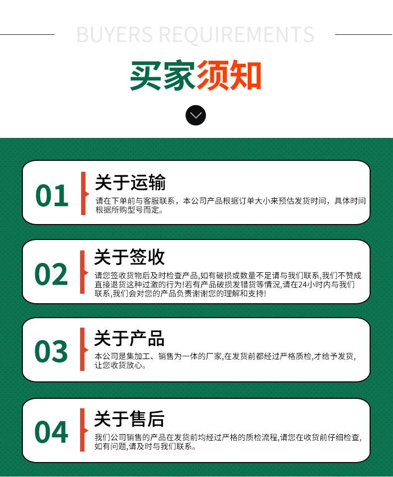 土工席垫_11.jpg